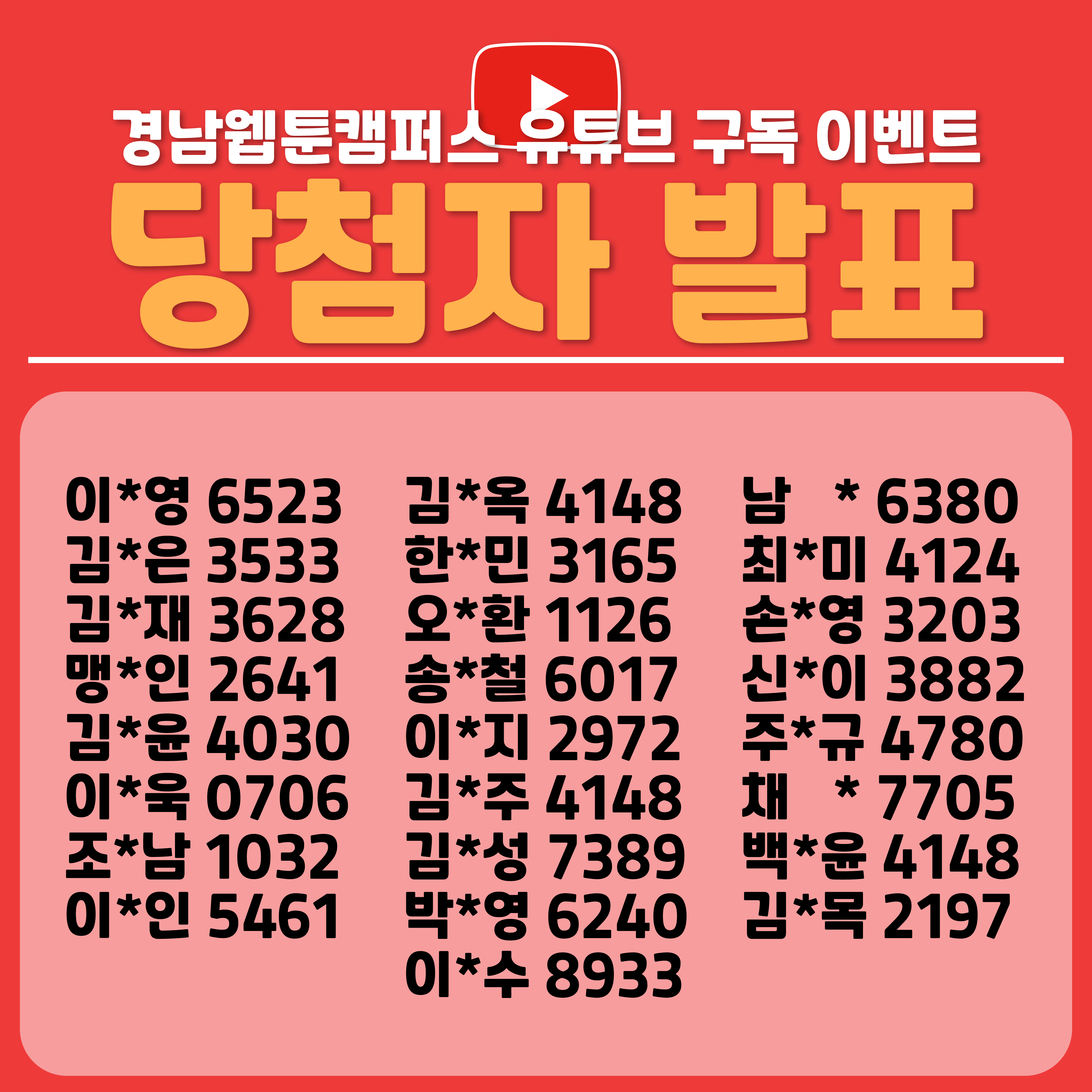 59d07291d211df58bcabca4247445a6a_1753151230_9126.png