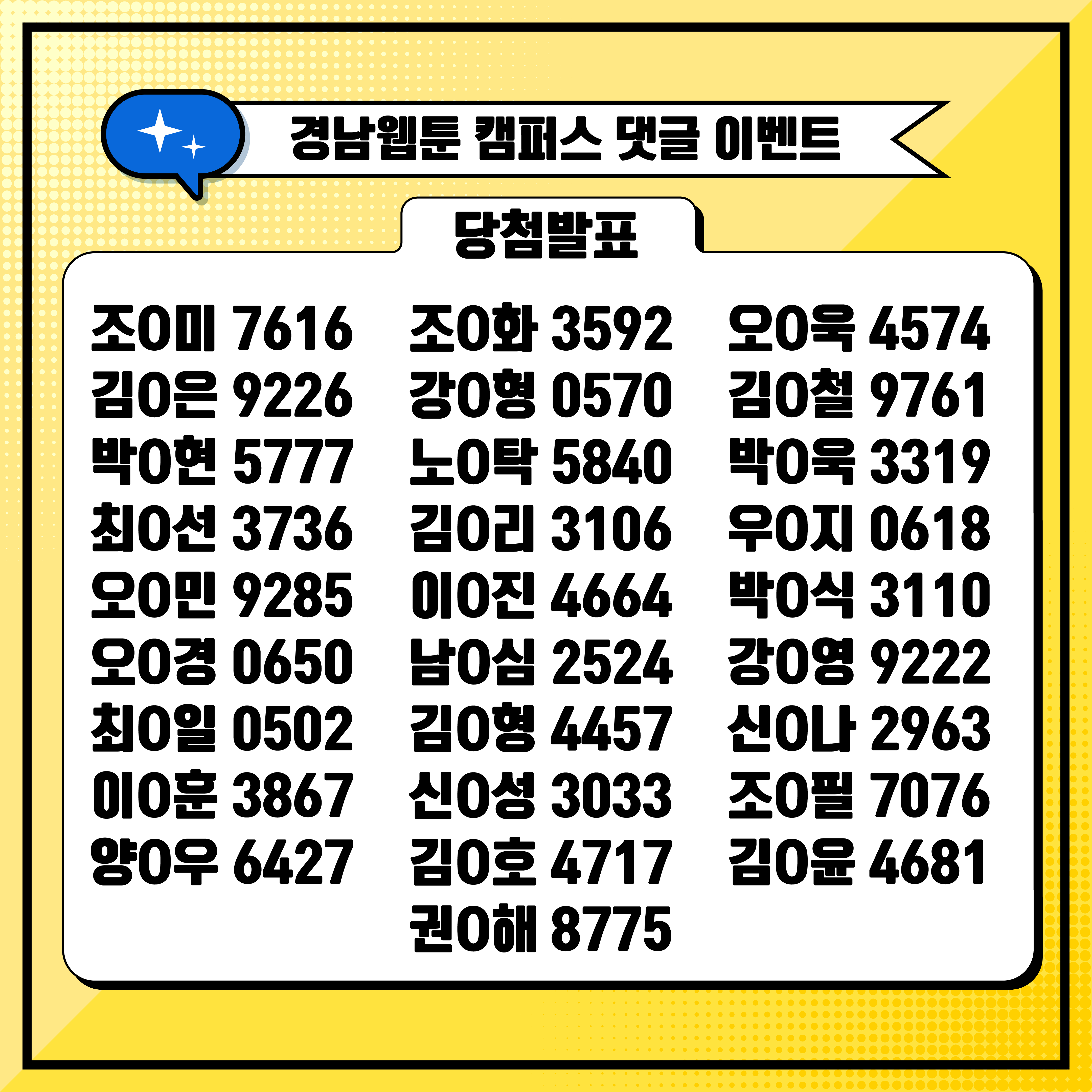 6071db6c9436c386bf71ea6ff8748123_1755581290_3618.png